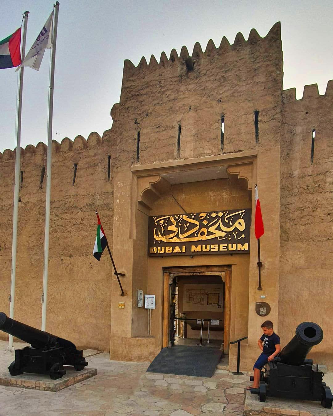 Dubai Museum