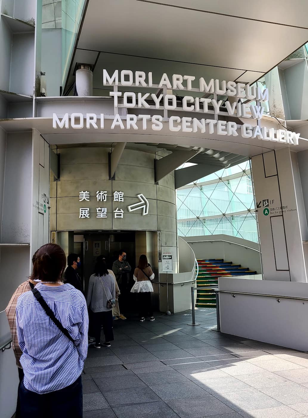 Mori Art Museum, Tokyo