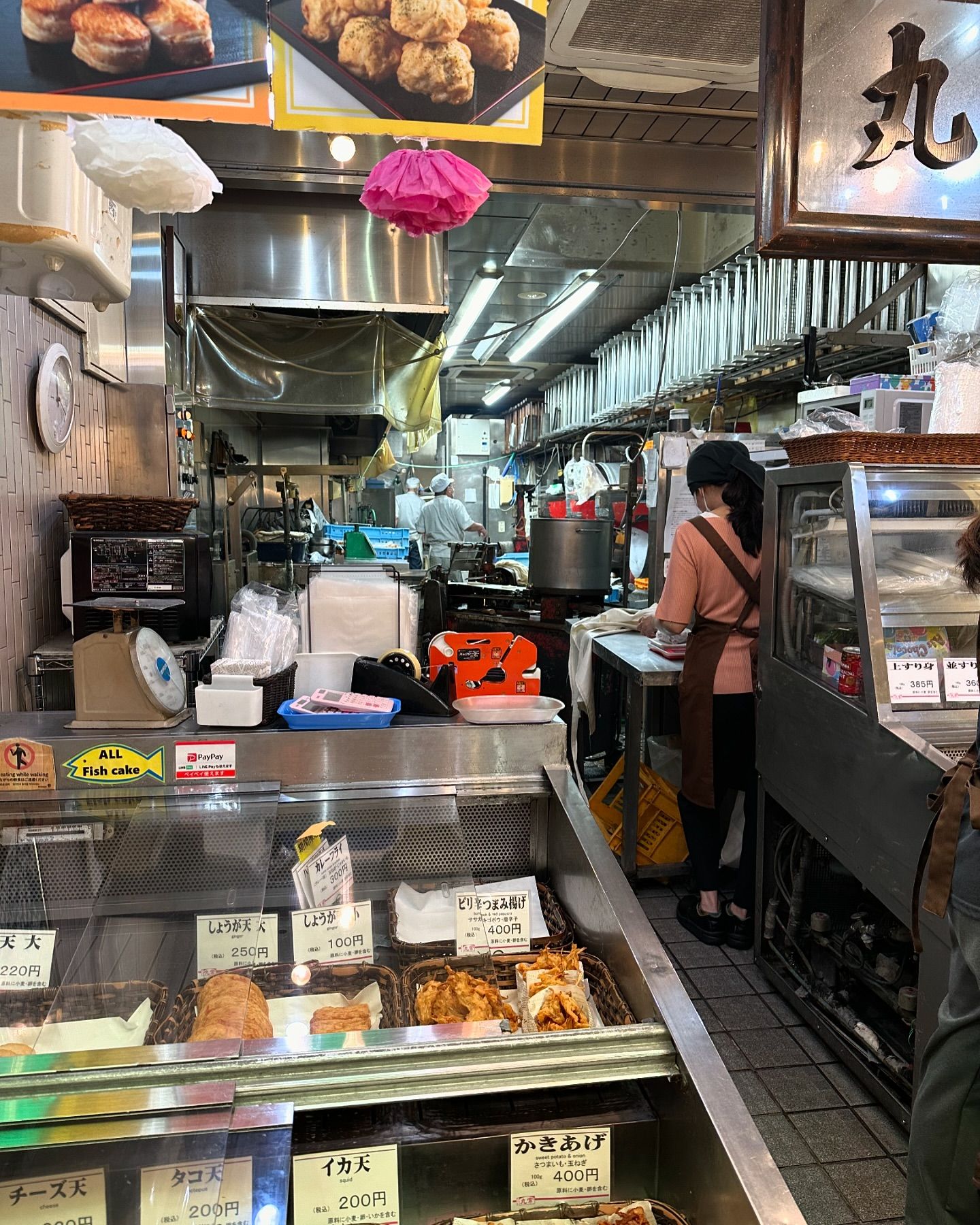 Nishiki Market, Japan