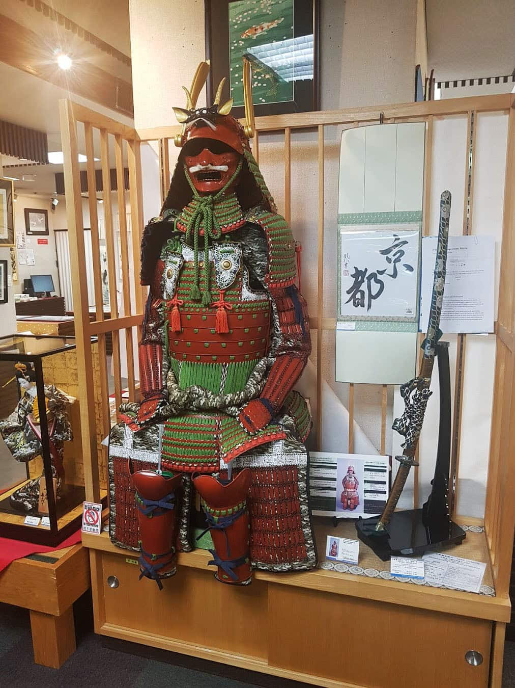 Samurai Armor, Japan