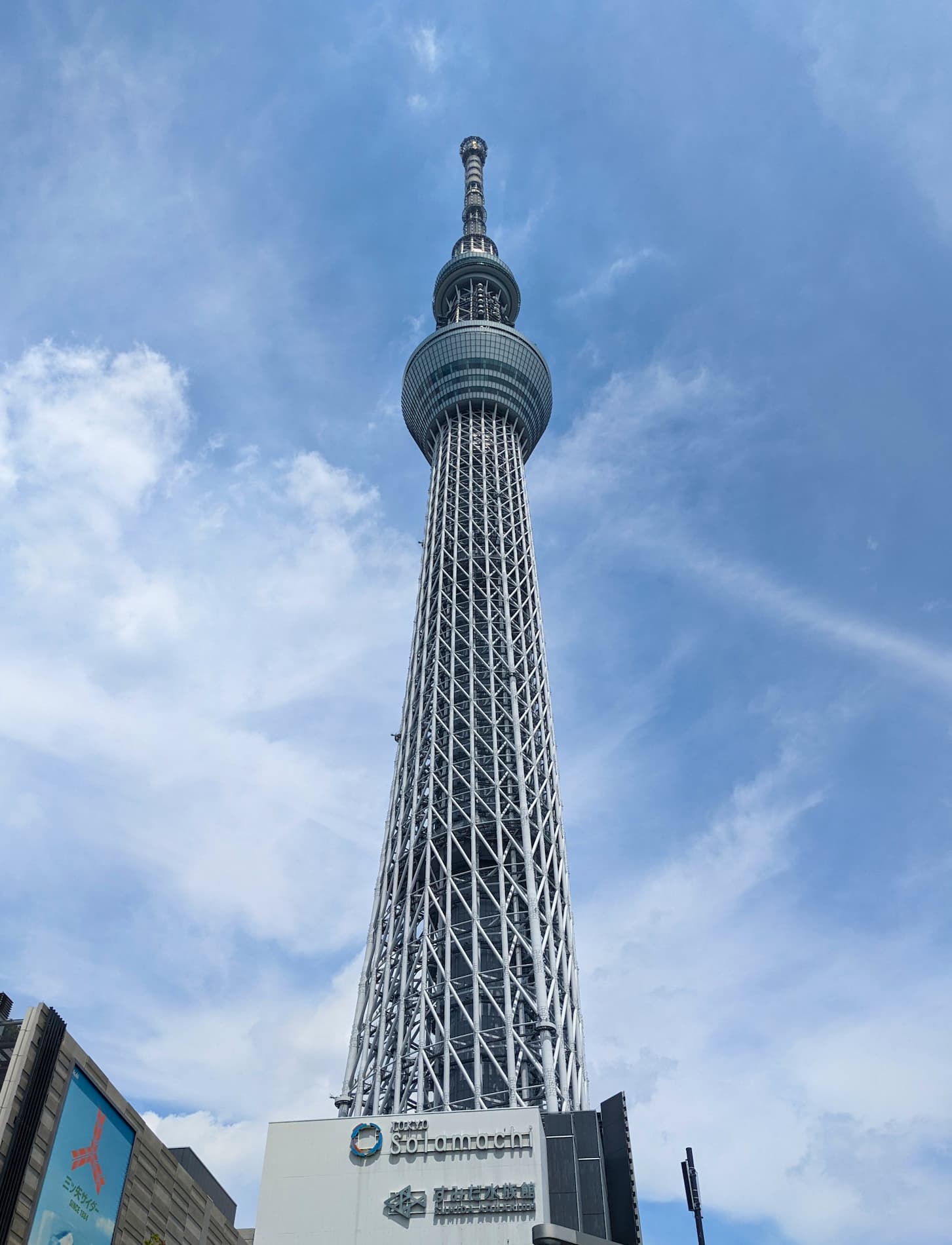 Tokyo Skytree