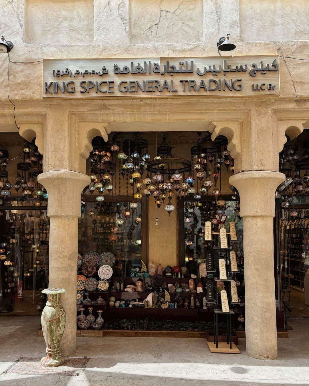 Dubai Spice Souk