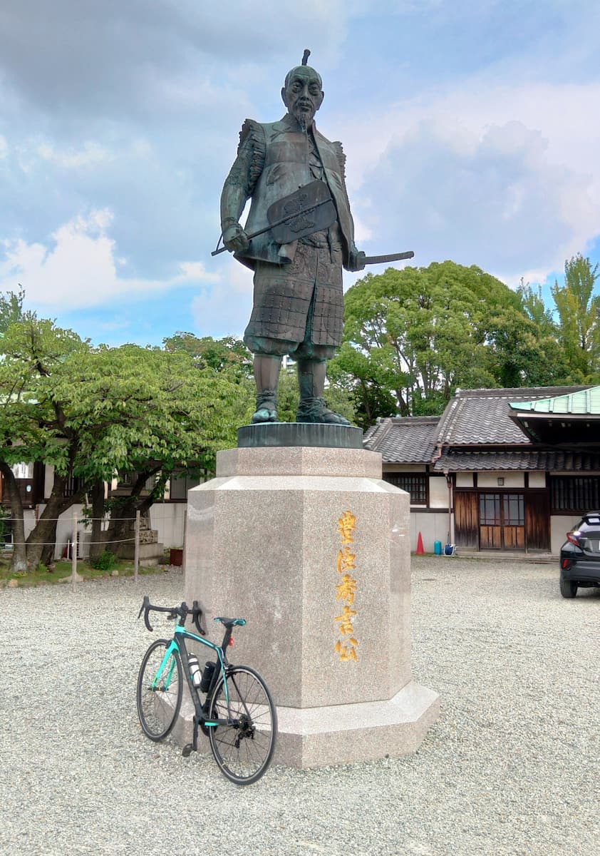 Osaka Castle Park