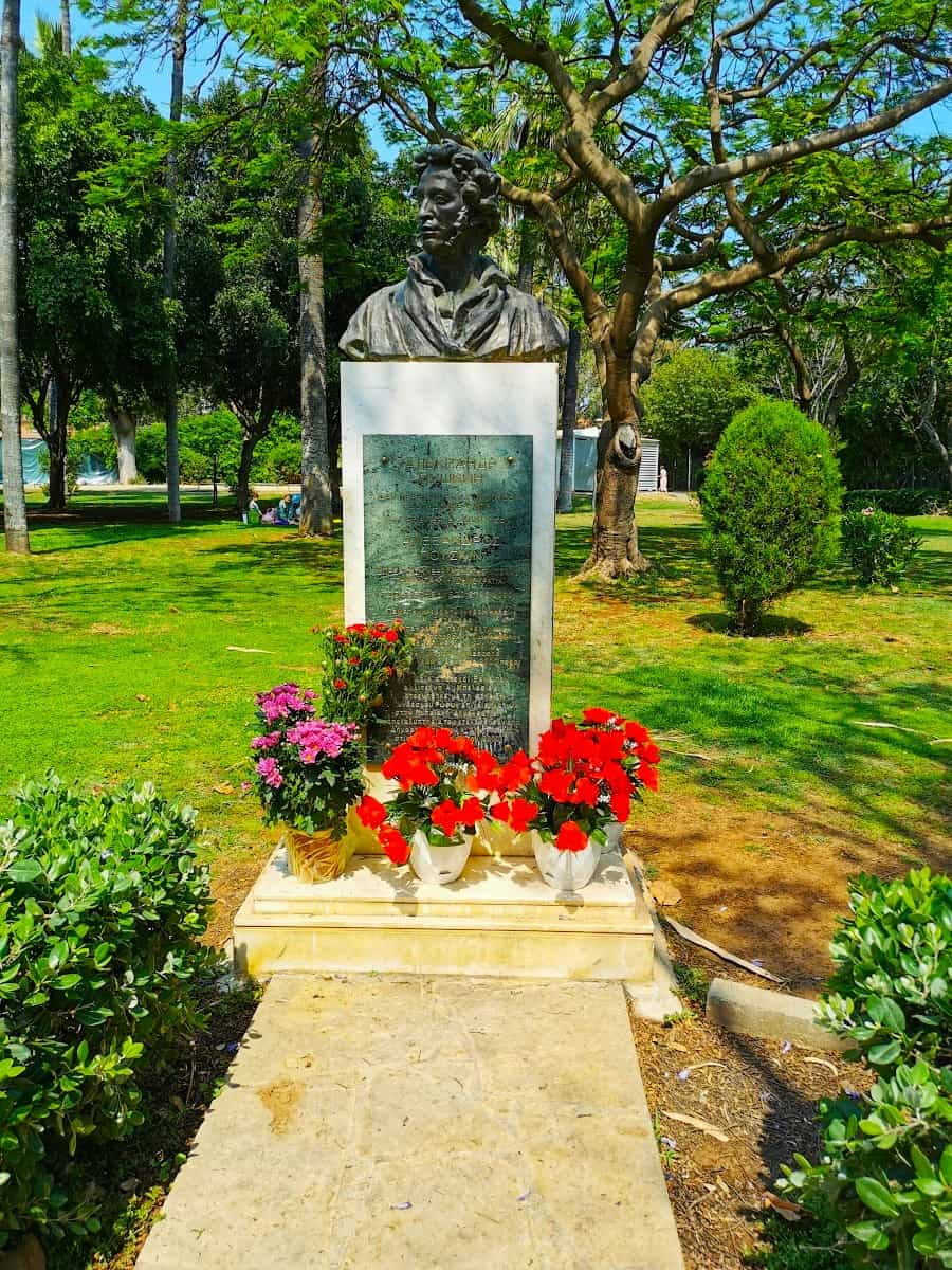 Limassol Municipal Gardens