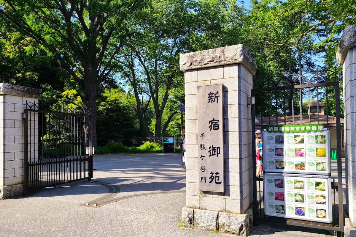 Shinjuku Gyoen, Japan